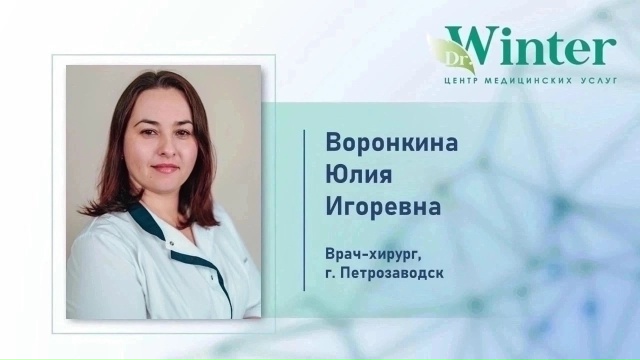 Уважаемые пациенты😊
22 ноября 2025 года [club177059154|в Центр?...