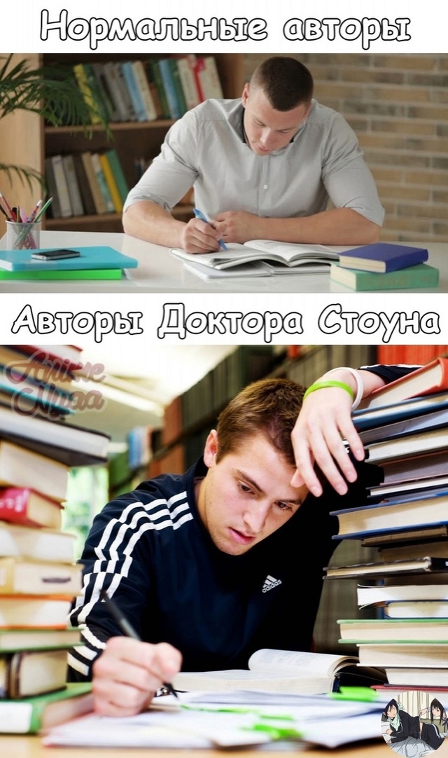 Аниме - прикольно