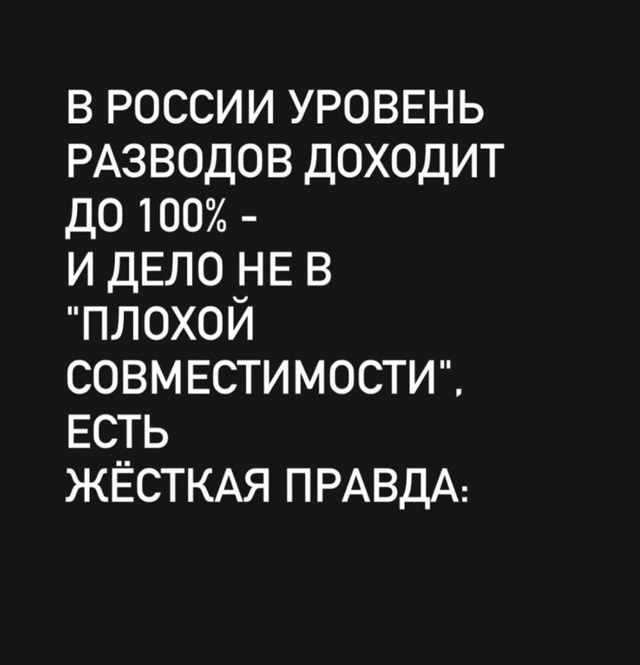 Женщины сильный пол.
Анон