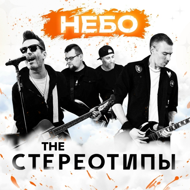 Если бы Foo Fighters, Kings of Leon, и The Strokes встретились с Coldplay, то ?...