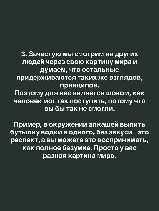 💔Истинные мотивы человека, который бросил или предал ...