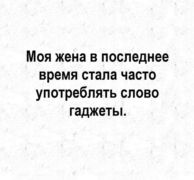Зато со смыслом😅
