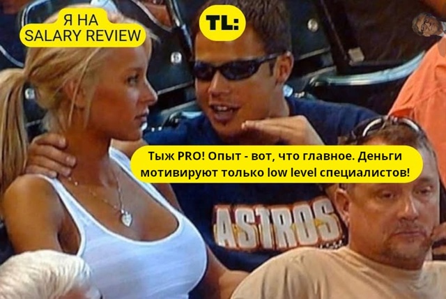 #программисты #айти