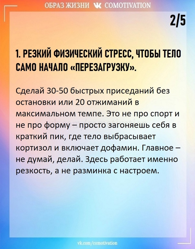 Если вы чувствуете, что все валится из рук, эта информа?...