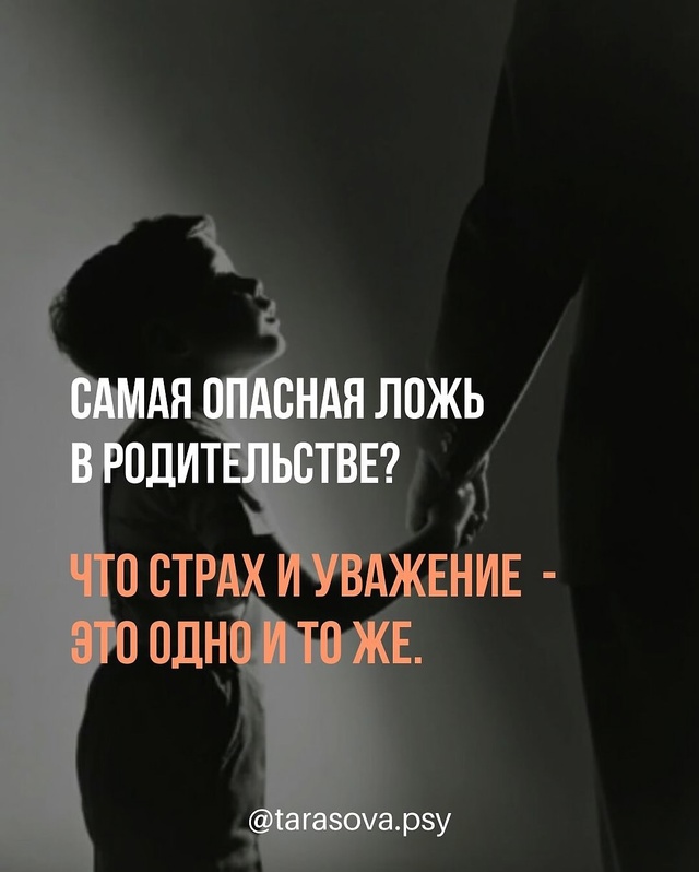 🙏Вы не обязаны повторять то, чему научили вас.
Вы може?...