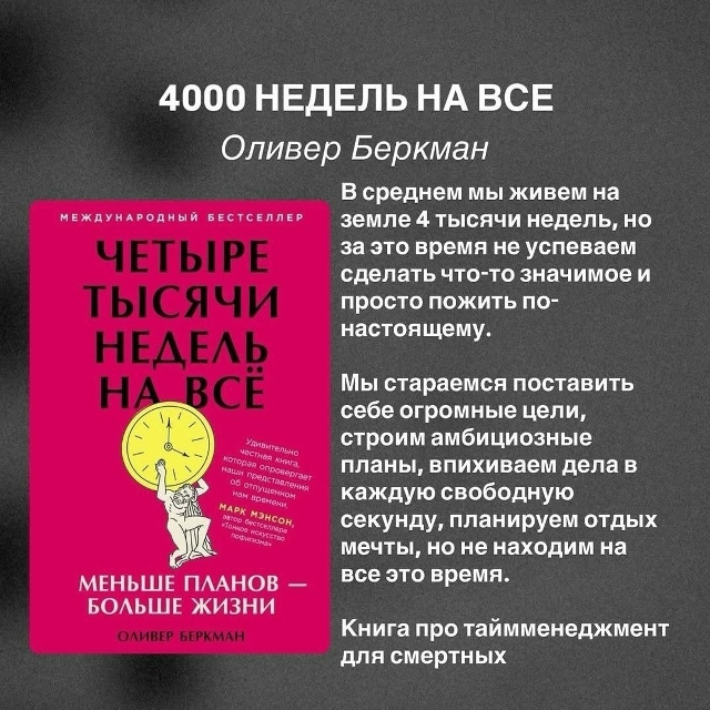 В сети собрали подборку лучших книг, которые вдохновля...
