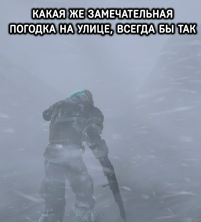 Фанаты зимы такие типа: