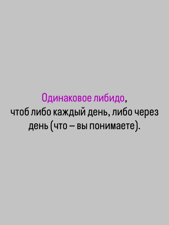Звучит как роскошный максимум в современных реалиях😃