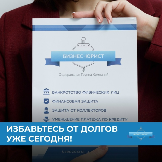 Да, это слово звучит пугающе.
Но на деле — это законный...