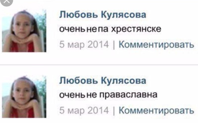 Мошенники развели РПЦ на 7 млн рублей, подделав аккаунт митрополии и запросив «срочную закупку» доро