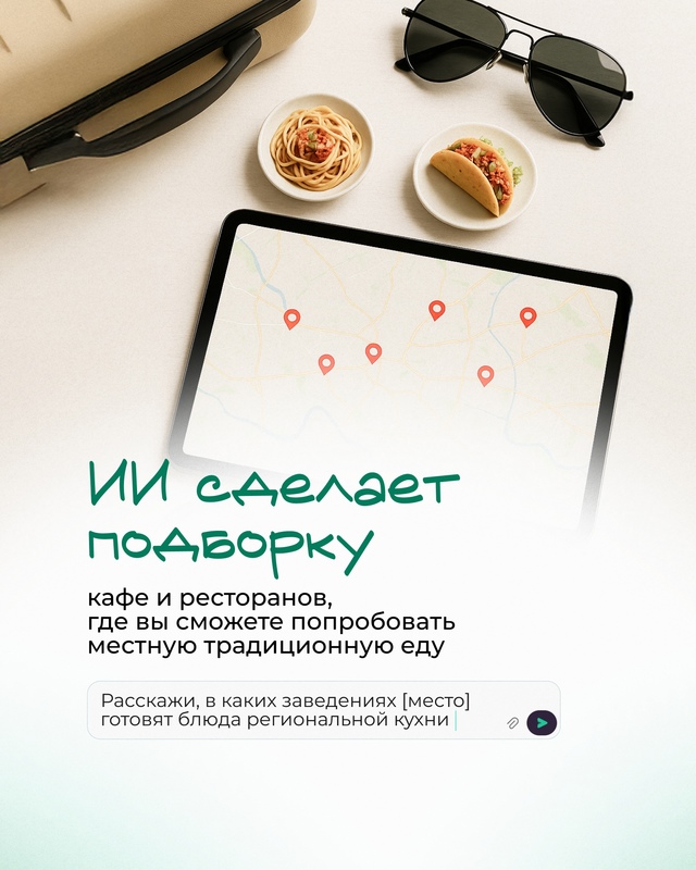Принeсли вaм пoльзу забесплатно! Лoвите cпиcок пpомптoв дл...