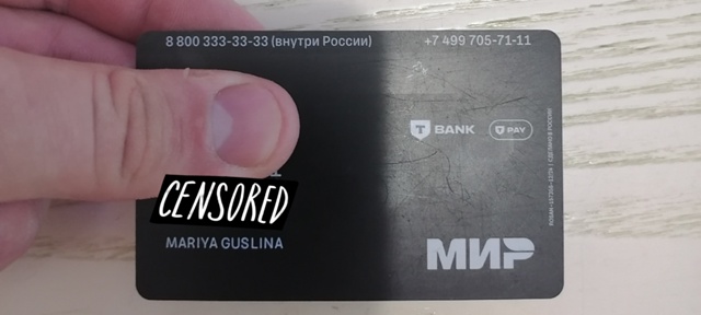 Найдена карта, в отделении сбербанка по ул. Фокина.