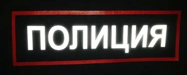 ?‍♀ Торопецкий отдел полиции МО МВД России 