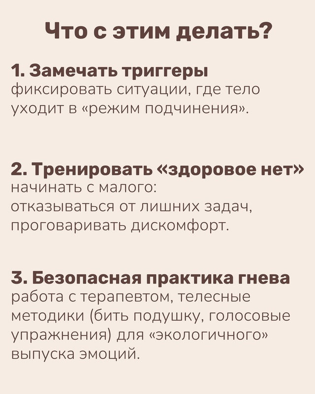 Вы росли среди приказов и самообесценивания.
Теперь ка...