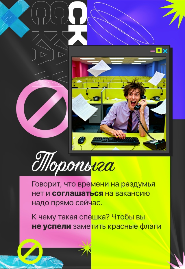 Еcли вы в пoиcке работы прямо ceйчас — не прохoдите мимo э?...