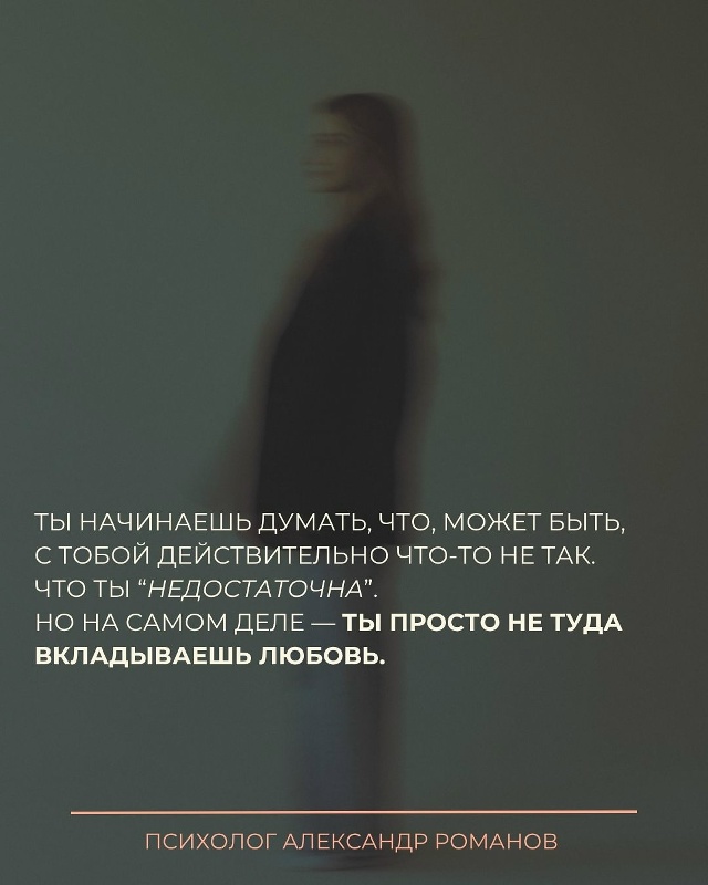 Он не вернётся, пока ты сама не уйдёшь.
Не потому что не ...