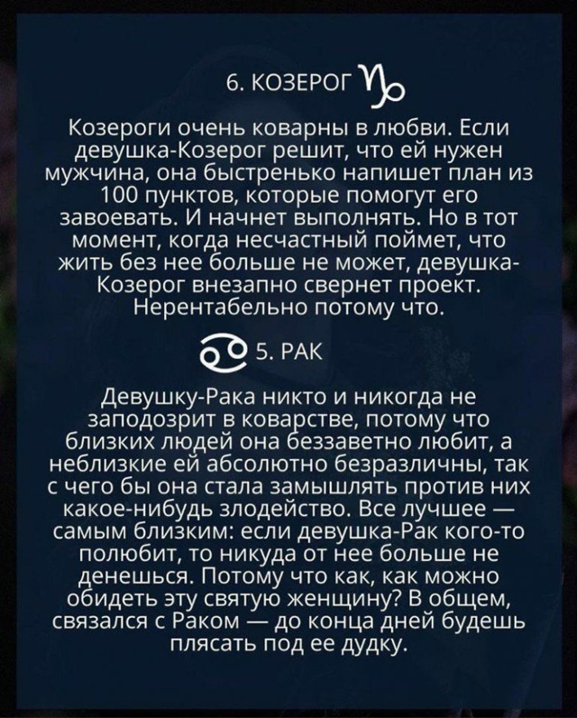 Вот уж не думала, что рыбы...