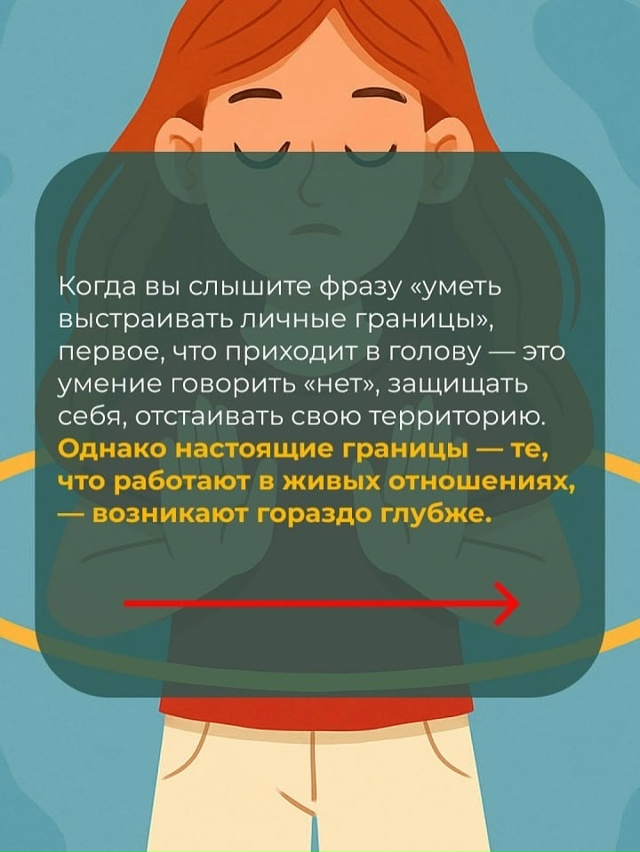 Освобождающе - точно!