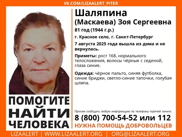 ВНИМАНИЕ! ПОМОГИТЕ НАЙТИ ЧЕЛОВЕКА!
Максимальный репос...