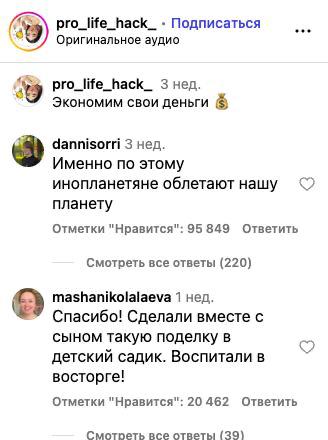 Народный лайфхак: В сети показали как сделать освежитель для туалета в домашних условиях. Людям в ин