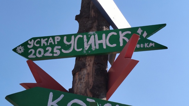 На горе Машук в Пятигорске отметился Усинск!
