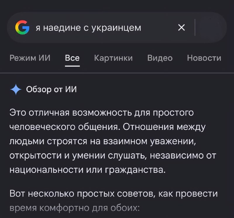 Вот и думайте головой
