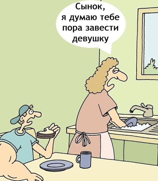 Мать фигни не скажет