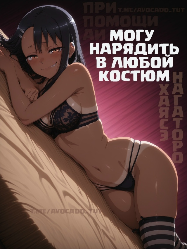 ВСЕ хентай арты
В комментах 👇