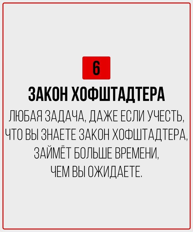 Физика повседневности.