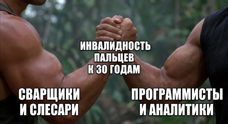 Айтишники рискуют на работе не меньше, чем слесари и сварщики, — врачи отнесли программистов и анали