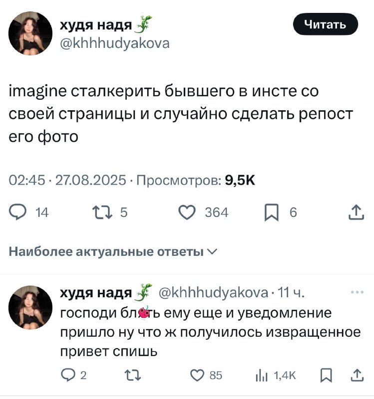 Новая функция репоста в розовой соцсети беспощадна 😱
