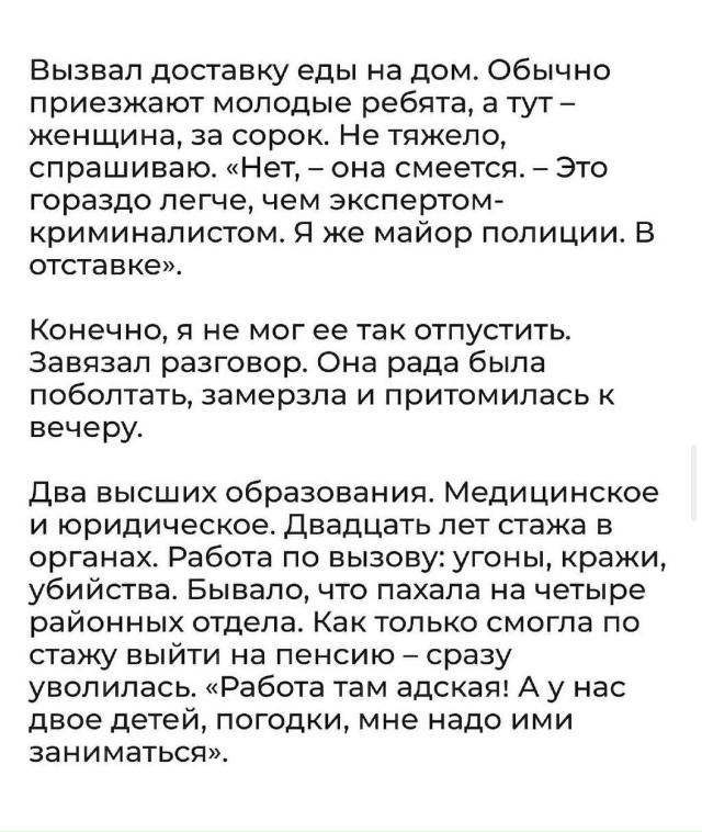 Новая жизнь на руинах..