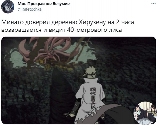 Аниме - прикольно