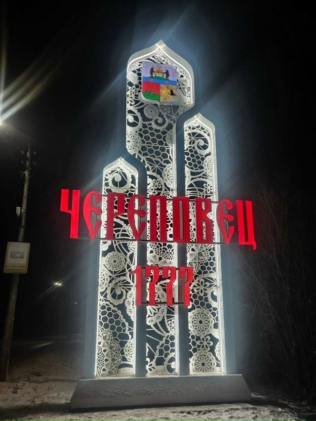 Единый стиль. Единая Вологодчина.
Проект «Стратегия 2.0...