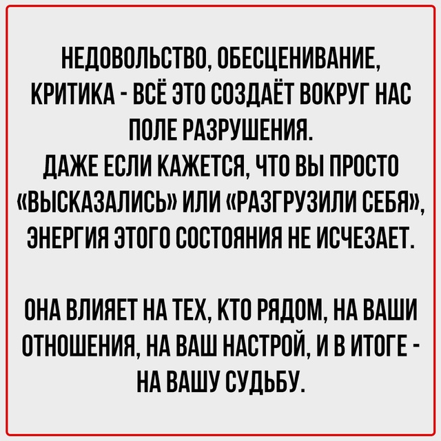 Мир отзывается на то, что ты в него вкладываешь.