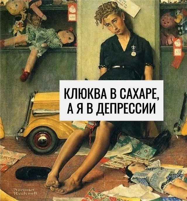 Так тоже бывает)