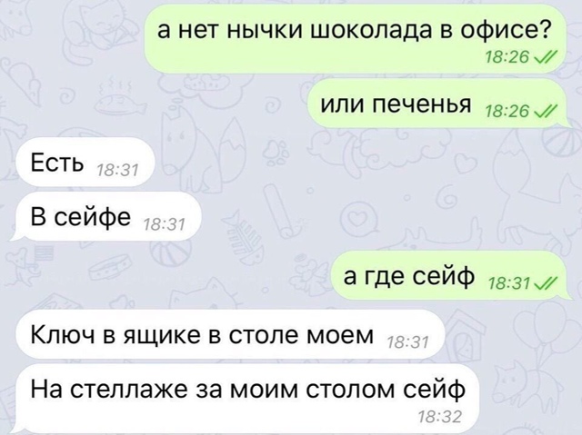 Нужно беречь такого человека!