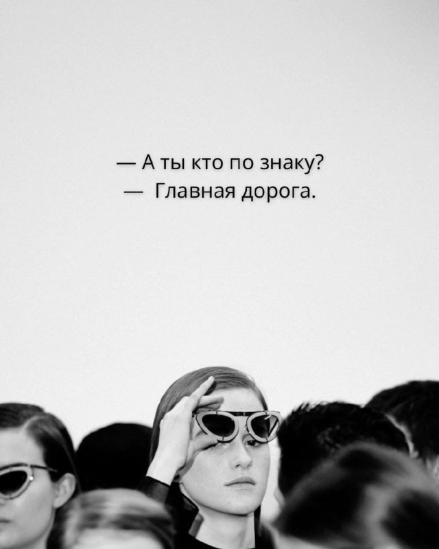 Классные фразы 🔥