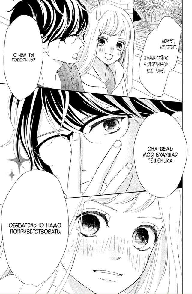 Неуправляемый Китами-кун
Сладких снов💖