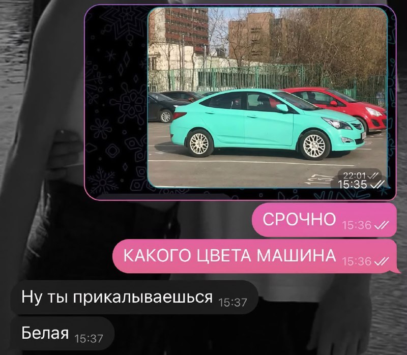 Дальтоники тут?
В соцсетях захайпила проверка на дальтонизм: большинство мужиков отвечает, что маши