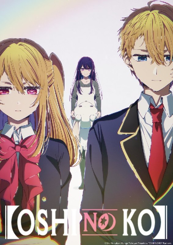 💖Официально анонсирован 4 сезон аниме «Звездное дитя» и он станет ФИНАЛЬНЫМ.
Дата выхода пока неизв