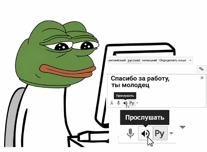 состояние: