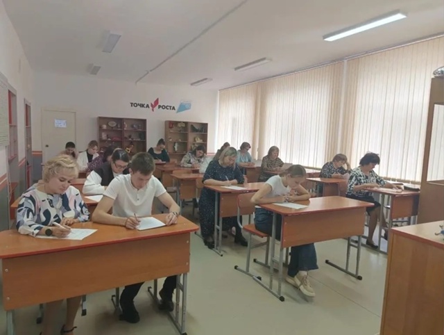 🌾Агродиктант.
✅8 октября ученики и их родители из Тюл...