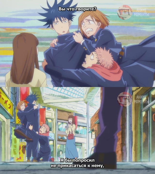 Магическая битва 🎬 23 серия