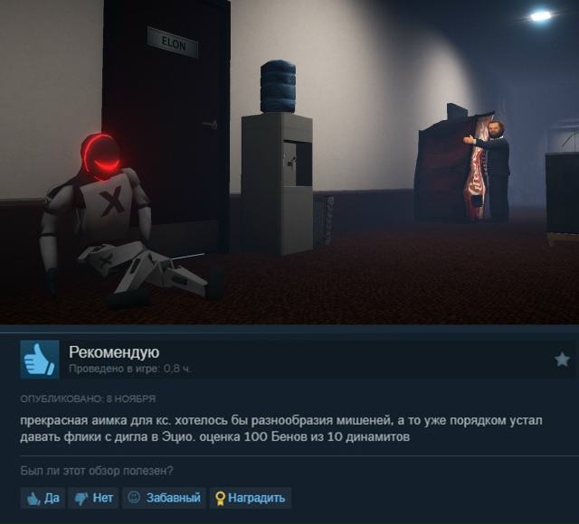 ОНИ РЕАЛЬНО ЭТО СДЕЛАЛИ В 2025??
Ещё пачка отзывов на дем?...