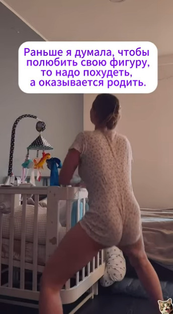 Да ее фигуре позавидуют многие девушки