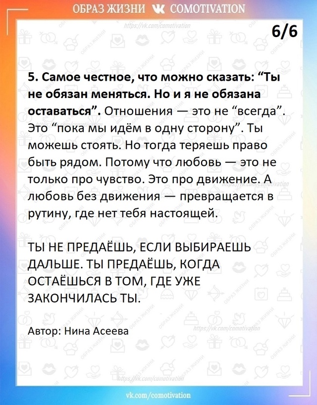 Можно ли считать это поступком, который можно назвать ?...