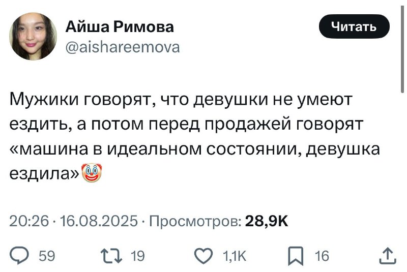 Факты 💅