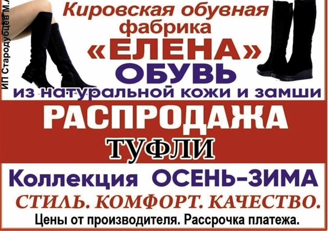 ВНИМАНИЕ❗
⏰ 22 октября (СРЕДА) с 9 до 16ч. 📍РДК п.Коно...