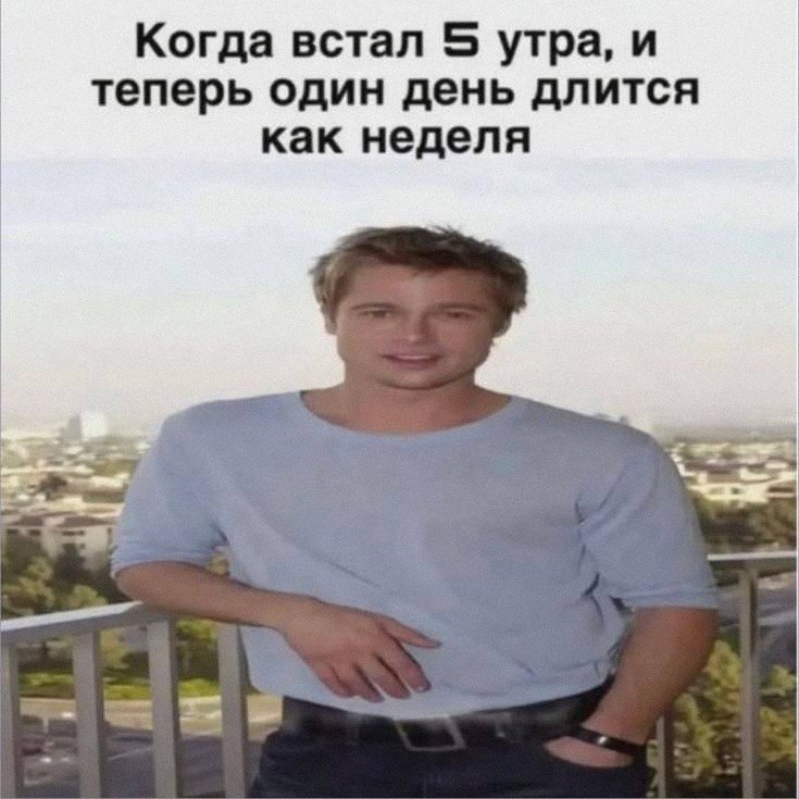 Утренняя подборочка